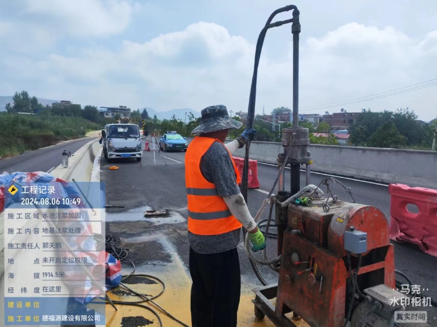 宜秀地基沉降注浆加固材料有哪些