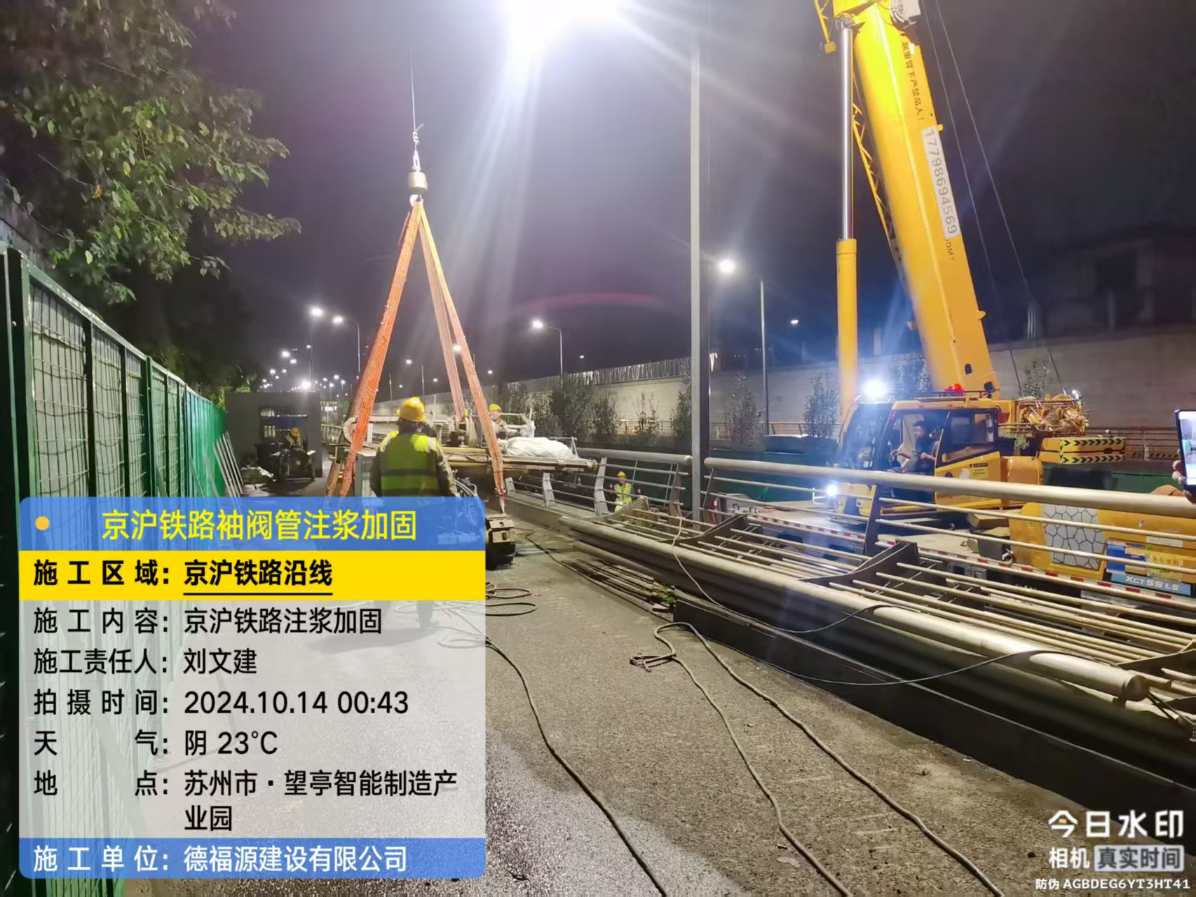 宜秀厂房地面沉降加固办法